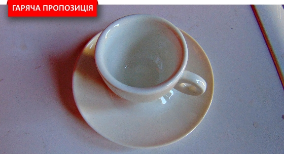 Кавова пара: чашка 80 мл. і блюдце - setam.net.ua