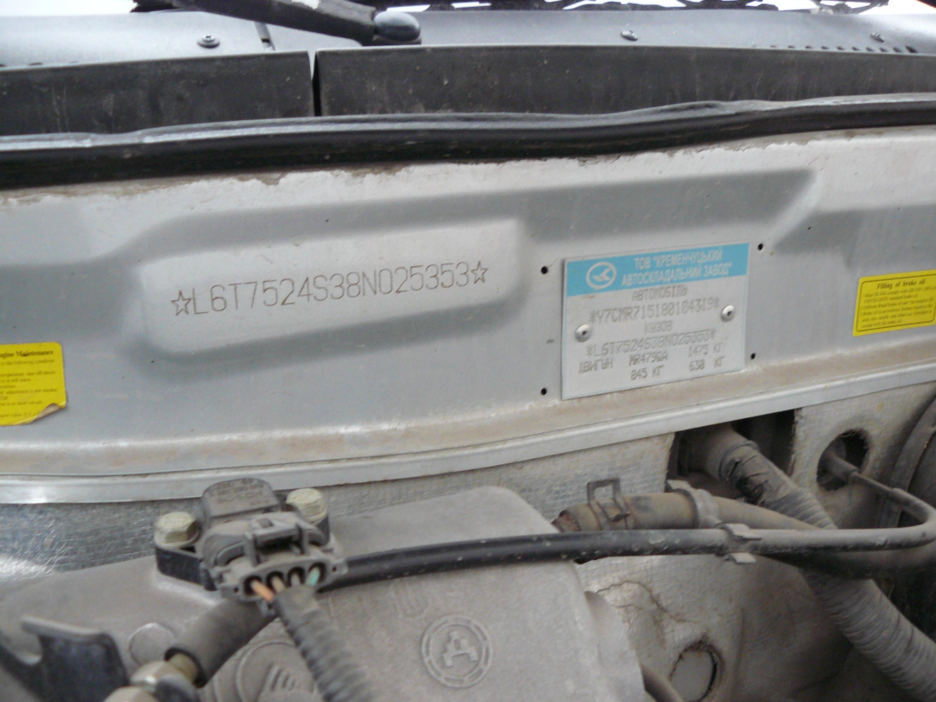 Geely mr 7151a