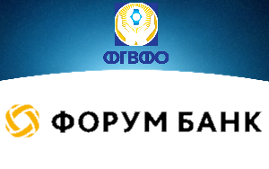 Продаж активів банку ПАТ «БАНК ФОРУМ» - Photo