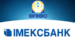 Продаж активів ПАТ «ІМЕКСБАНК» - Photo