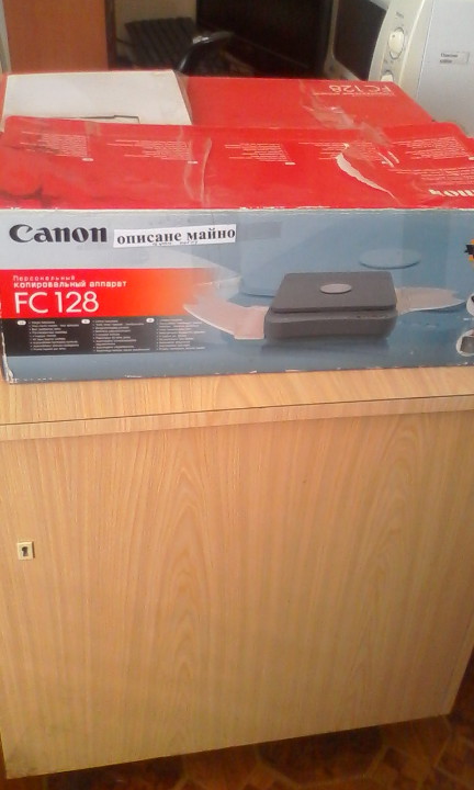 Canon fc 128 подключение к компьютеру через usb