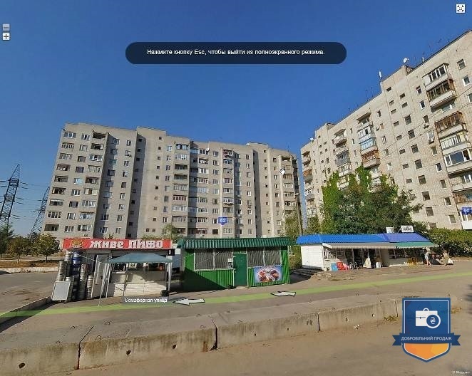Редукціон. 4-кімнатна квартира у м. Дніпро - Photo