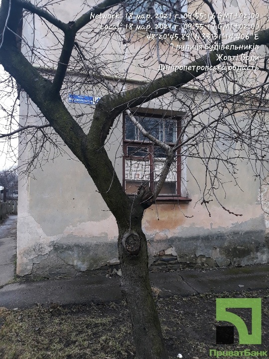 Редукціон. 2-кімнатна квартира (46,6 кв.м.) у Дніпропетровській обл - Photo
