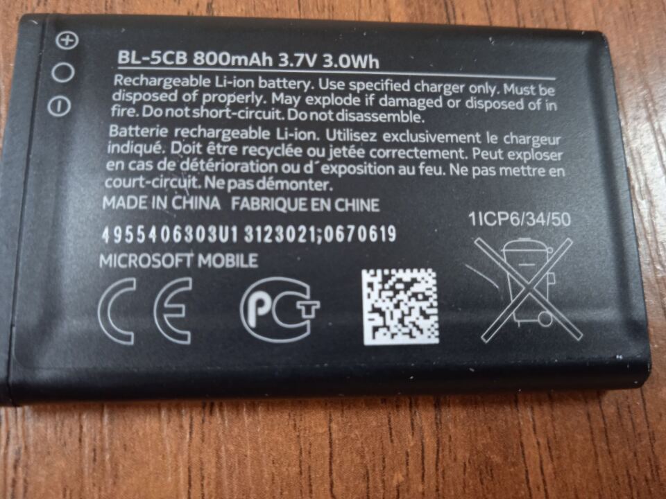 Батарея для мобільного телефону «Nokia» чорного кольору. б/в - setam.net.ua