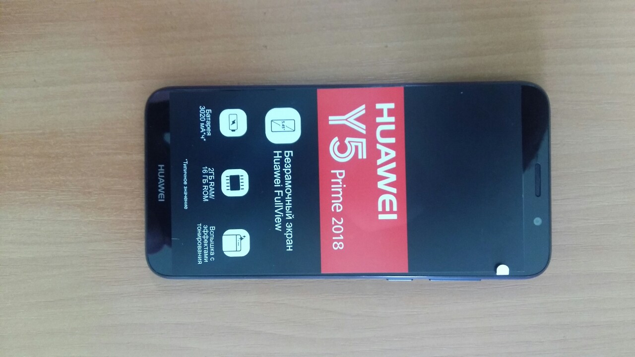 Imei что это на телефоне huawei