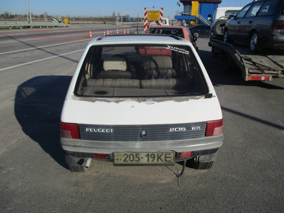 Регион 205 автомобильный