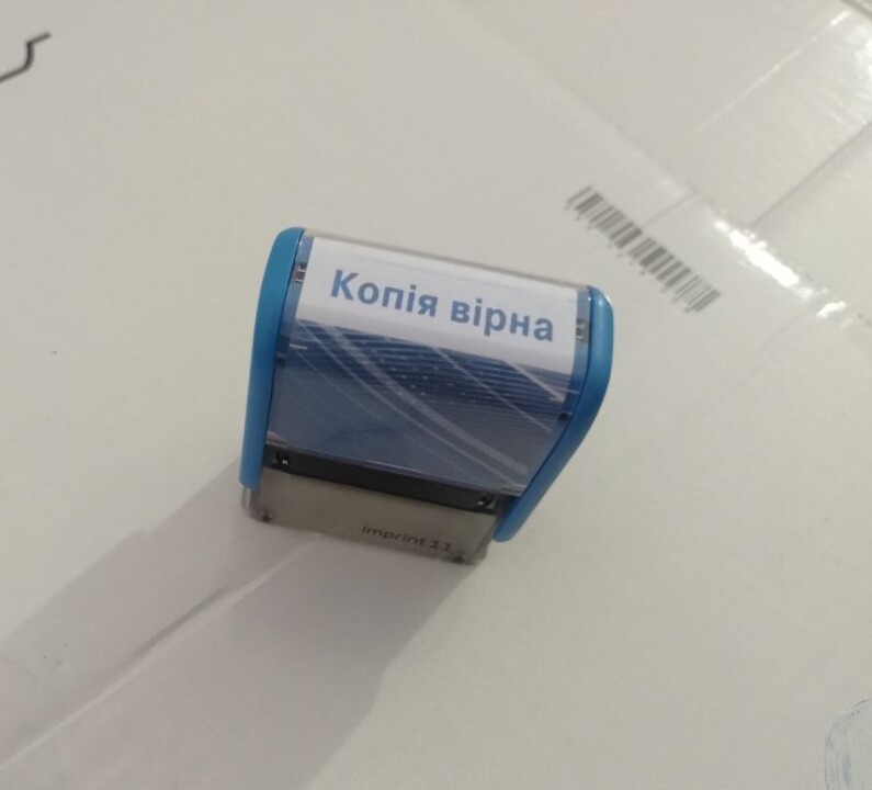 Штамп "Копія вірна" в оснастці, 1 шт., б/в - setam.net.ua