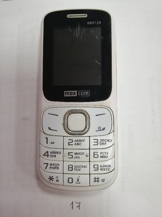 Мобільний телефон "Max com" ІМЕІ 1: 356455082093472. ІМЕІ 2: ...