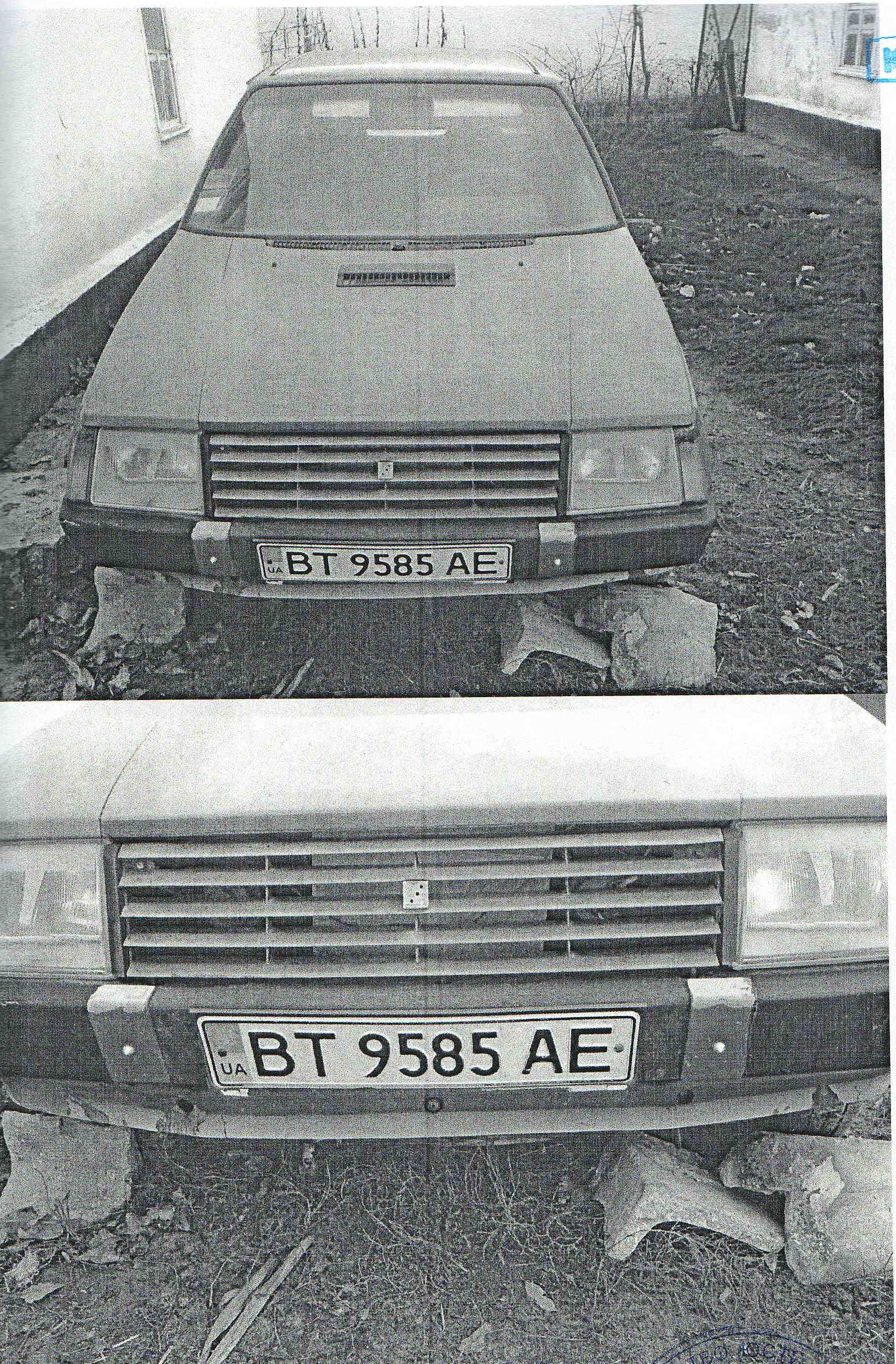 Легковий автомобіль ЗАЗ-1102, 1993 року випуску, державний номер ВТ9585АЕ, червоного кольору