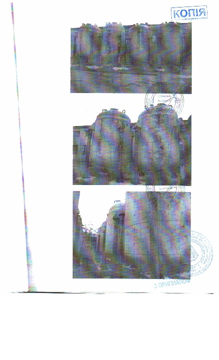 Акратофор марки С Єрн 25-4-ВО-0, інвертарний номер 4101