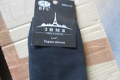 Шкарпетки  "BFL" зима, 3 пари