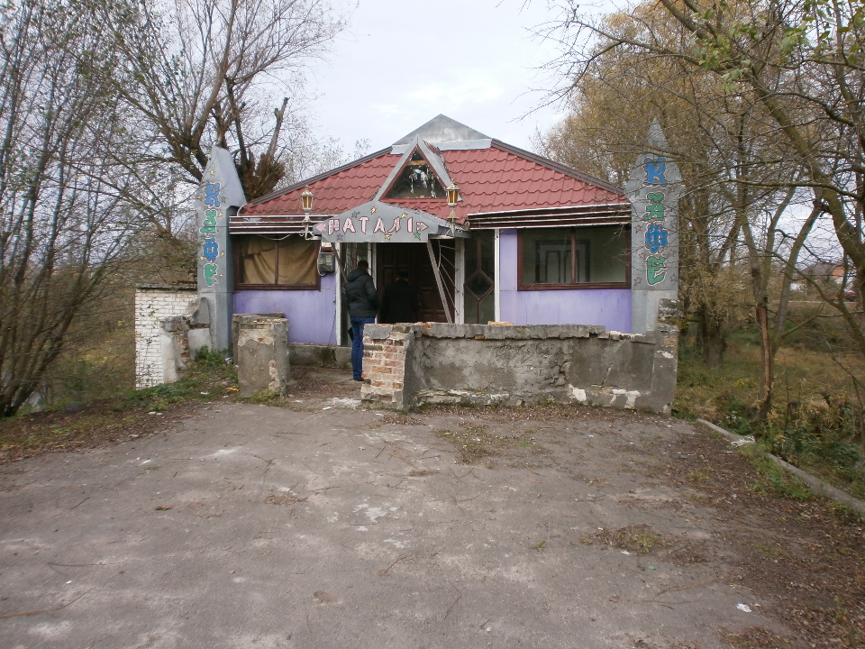 Предмет іпотеки: нежитлове приміщення кафе заг. пл. 110.20 кв.м., що знаходиться за адерсою: Львівська обл., Городоцький р-н., м.Комарно, вул.Гора, 40-Б