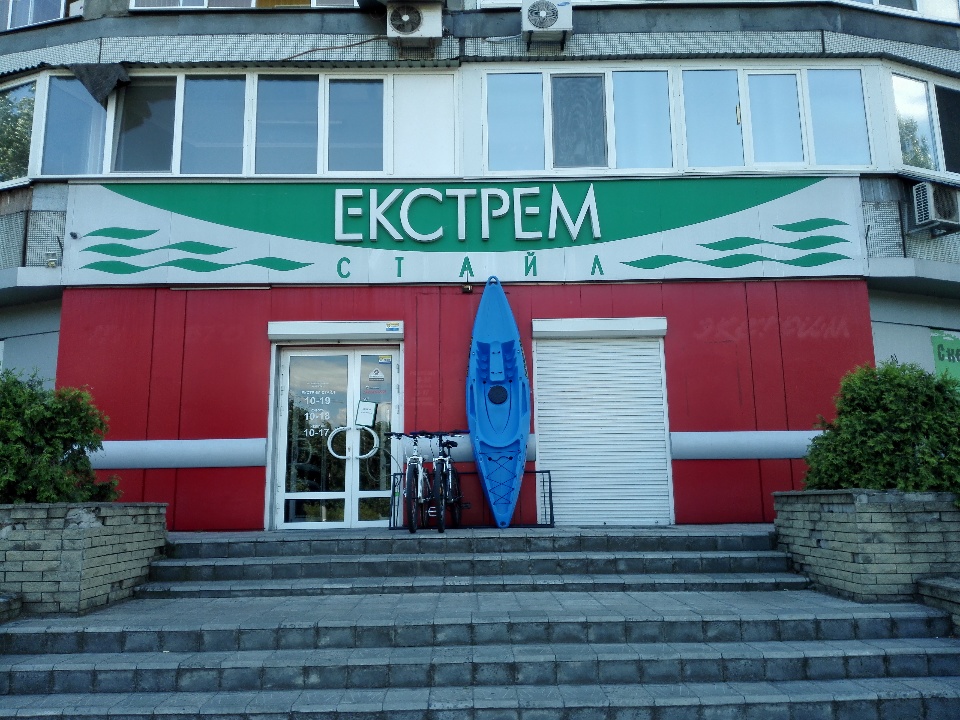 Іпотека. Нежитлове приміщення № 169 загальною площею 536,4  кв.м., що розташовано за адресою: Дніпропетровська область, м. Дніпро,  вул. Набережна Перемоги,  буд. 118