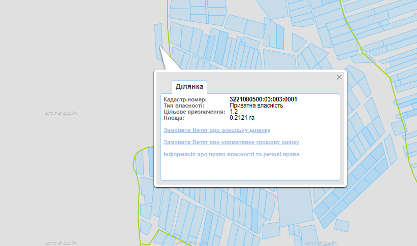 Іпотека.Земельна ділянка, загальною площею 0.2121 га, К/Н: 3221080500:03:003:0001, що знаходиться  за адресою: Київська обл., Бородянський р-н, с. Блиставиця, вул. Польова