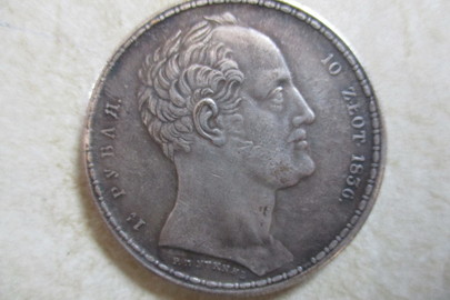 Монета номіналом "1/2 рубля 10 злотих", 1836 року випуску, 1 шт.