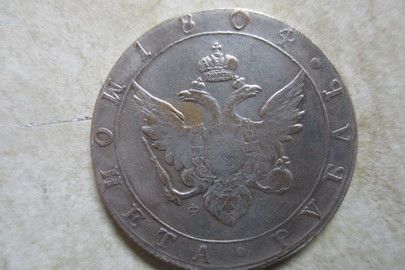 Монета номіналом "1 рубль", 1804 року випуску, 1 шт.