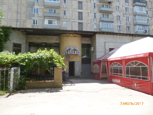 Іпотека. Нежитлове приміщення, загальною площею 972,3 кв.м., за адресою: Дніпропетровська область, м. Жовті Води, вул. Заводська, буд. 8/66