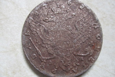 Монета номіналом "1 рубль", 1762 року випуску, 1 шт.