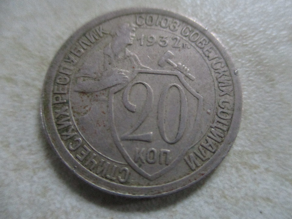 Монета номіналом