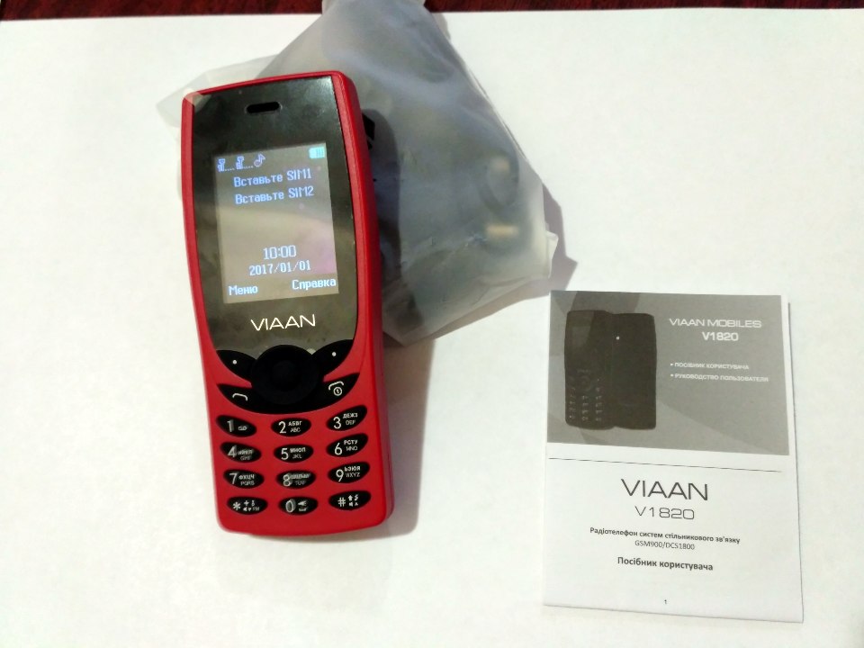 Мобільний телефон VIAAN MOBILE, модель V1820, новий - 1 шт.; мобільний телефон NOKIA, модель 515, новий (копія виробництва Китай) - 1 шт.; мобільний телефон NOKIA, модель 7500, б/в - 1 шт.
