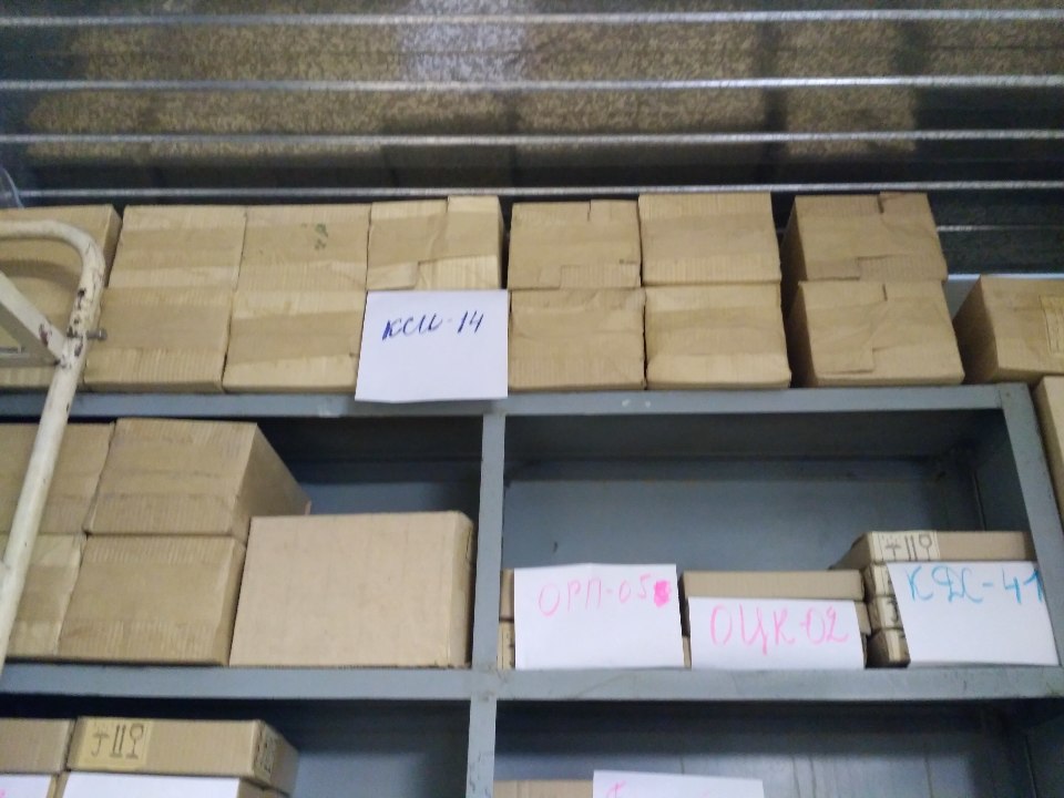 Електротехнічне обладнання КСИ 14 у кількості 19 шт