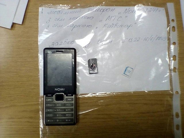 Мобільний телефон марки NOMI i241+, імей: 352914080705805,3529914080705813