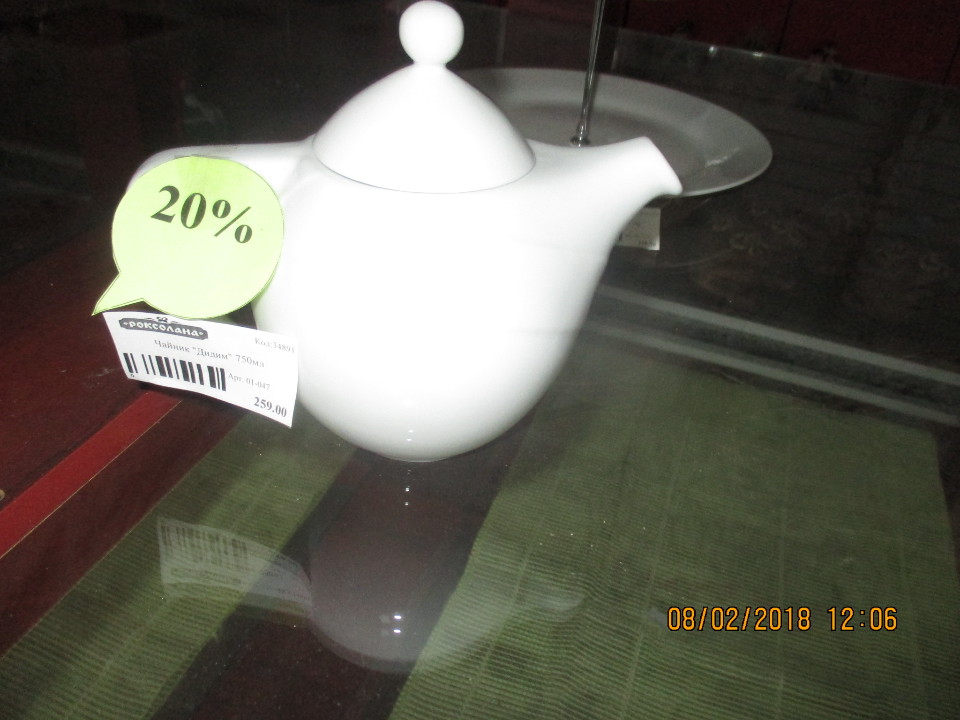 Чайник білого кольору, 750 мл, 1 шт.