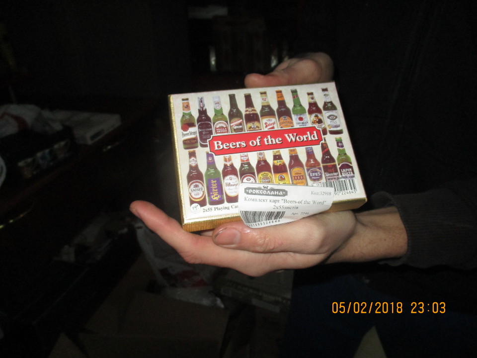 Комплект карт 2х55, 1 шт.