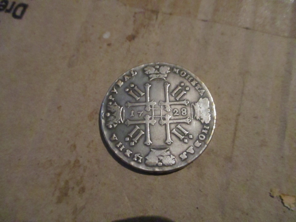 Монета номіналом