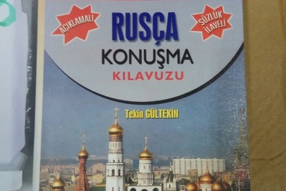 Книжка "Ruska Konusma Kilavuzu" предмет схованка