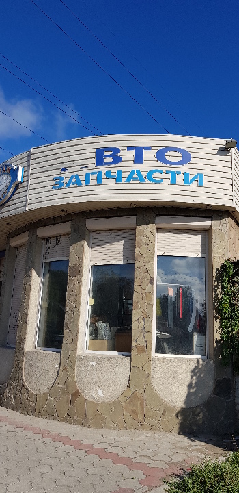 ІПОТЕКА. Приміщення магазину автозапчастин, загальною площею 81.1 м.кв, розташоване за адресою: м.Херсон, вул.Полтавська, 100 а