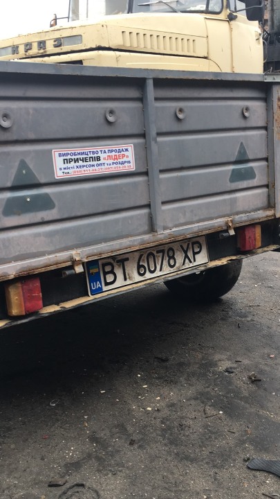 Причеп УВН 810082, 2015 р.в., ДНЗ ВТ6078ХР