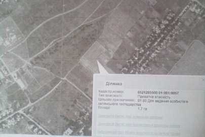 Земельна ділянка площею 1.7 га, кадастровий номер 6521285500:01:001:0057, розташована за адресою: Херсонська область, Великолепетиський район, с/рада Рубанівська