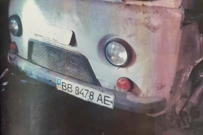 Вантажний автомобіль: УАЗ 39623НГ (автопасажир), 1995 р.в., білого кольору, ДНЗ: ВВ8478АЕ, VIN: 396200S0303613