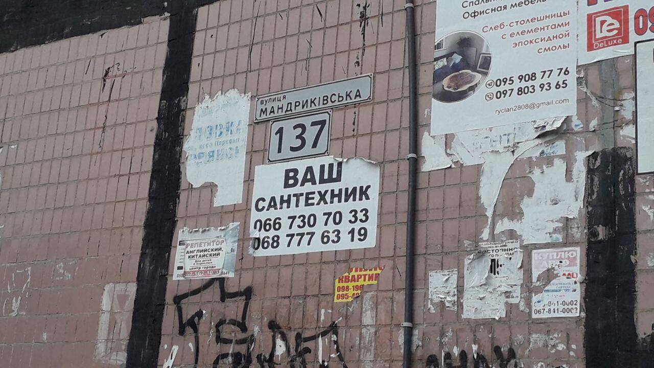 1/2 частина двокімнатної квартири, загальною площею 49,1 кв.м., за адресою: Дніпропетровська область, м. Дніпро, вул. Мандриківська, буд. 137, кв. 13