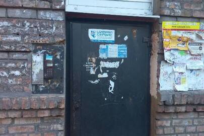 Конфісковане майно за рішенням суду: трикімнатна квартира загальною площею 57,17 кв.м., за адресою: м. Запоріжжя, вул. Перемоги, буд. 97, кв. 18