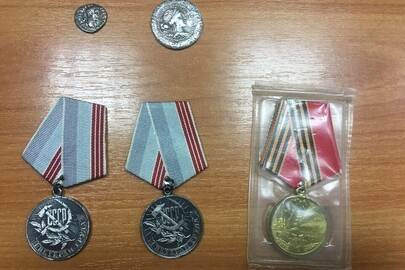 Медалі та монети, всього у кількості 5 одиниць