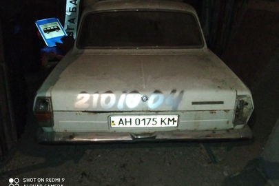 Легковий автомобіль: ГАЗ -24 (сєдан), білого кольору, 1971 р.в., ДНЗ: АН0175КМ, VIN: 1315431