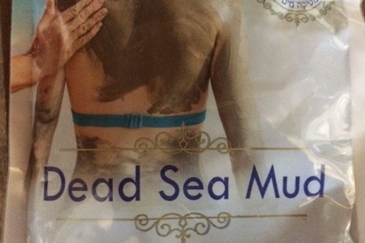 Сіль мертвого моря (Bath Salts), т/м "Dr.Mud", 300 гр, в кількості 13 шт, та чорна грязь мертвого моря (Dead Sea Mud), т/м "Dr.Mud", 300 гр, в кількості 50 шт.