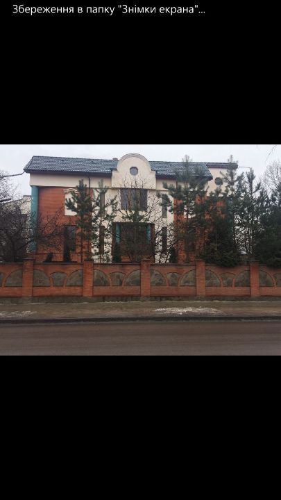 ІПОТЕКА: Будинковолодіння № 98, загальною площею 404,9 кв.м + земельна ділянка (к/н: 2610100000:08:007:0031) площею 0.0942 га, за адресою: вул. Вовчинецька, м. Івано-Франківськ, Івано-Франківська область
