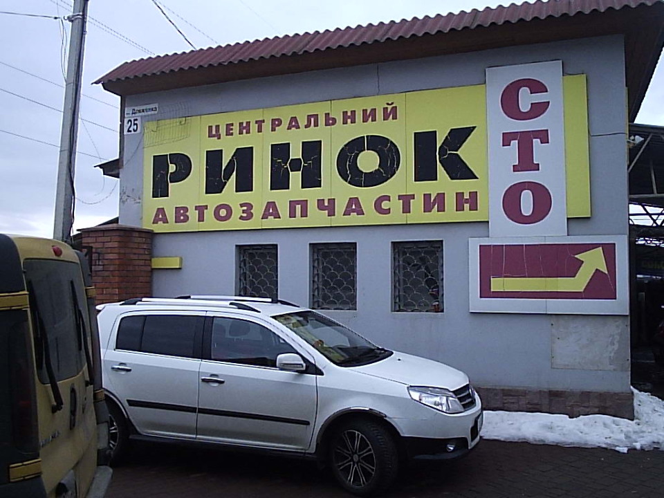 ІПОТЕКА: Приміщення СТО загальною площею 72,9 кв.м, за адресою: вул. О. Довженка, буд. №25, м. Івано-Франківськ, Івано-Франківська область