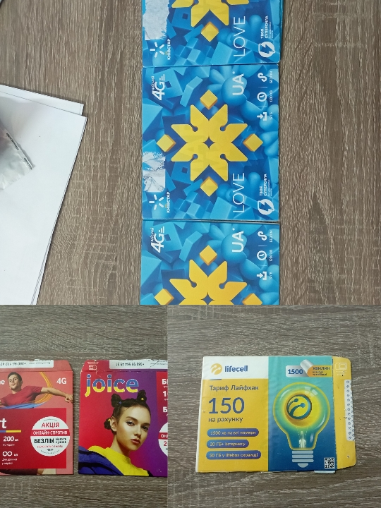 Конфісковане майно за рішенням суду: 6 стартових пакетів (стан б\в) : 2 стартові пакети Vodafone; 3 стартові пакети Київстар: 1 стартовий пакет Lifecell