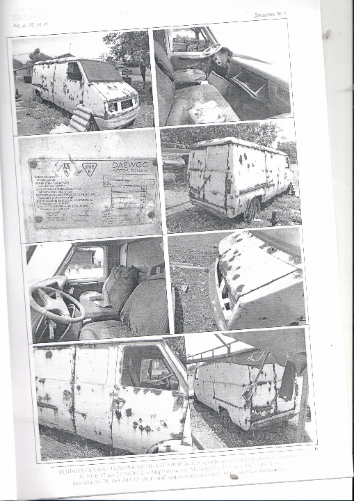 Автомобіль вантажний: DAEWOO LUBLIN (фургон малотонажний), 1998 р. в., ДНЗ: 19344ЕВ, білого кольору, VIN: SUL350417W0005123