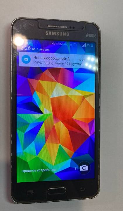 Мобільний телефон Samsung Galaxy Grand Prime G531H Grey, б/в