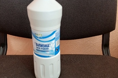 Конфісковане майно за рішенням суду: Відбілюючий засіб “Білизна” - 1 шт. 