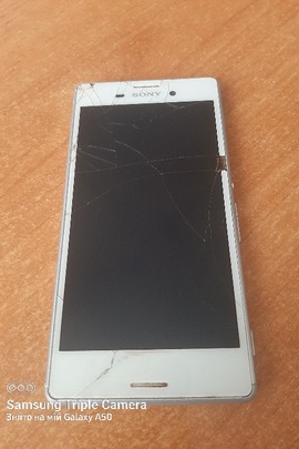 Конфісковане майно: мобільний телефон марки ''SONY'' в корпусі білого кольору, IMEI відсутній, б/в