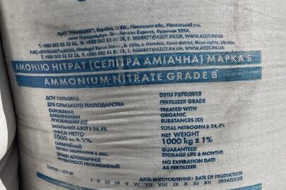 Селітра аміачна марки Б в кількості 96 тон