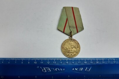Ордена, медалі та бляха ременю, всього у кількості 6 одиниць