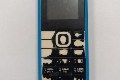 Конфіскація майна згідно рішення суду: мобільний телефон марки "Nokia RM 1133" б/в