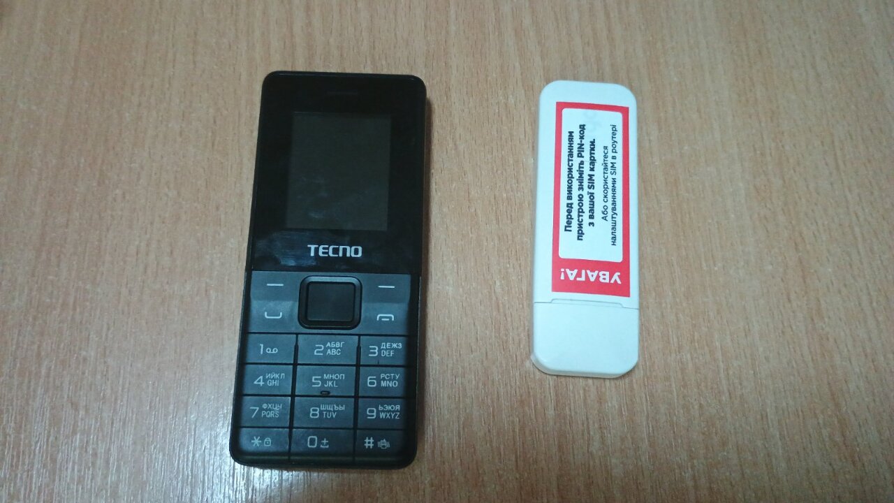 Мобільний телефон марки Tecno, чорного кольору, б/в, Wi-fi роутер ERGO, білого кольору, б/в
